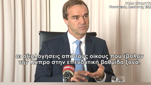 Rolf Strauch in Omega TV interview (Cyprus)-724-466